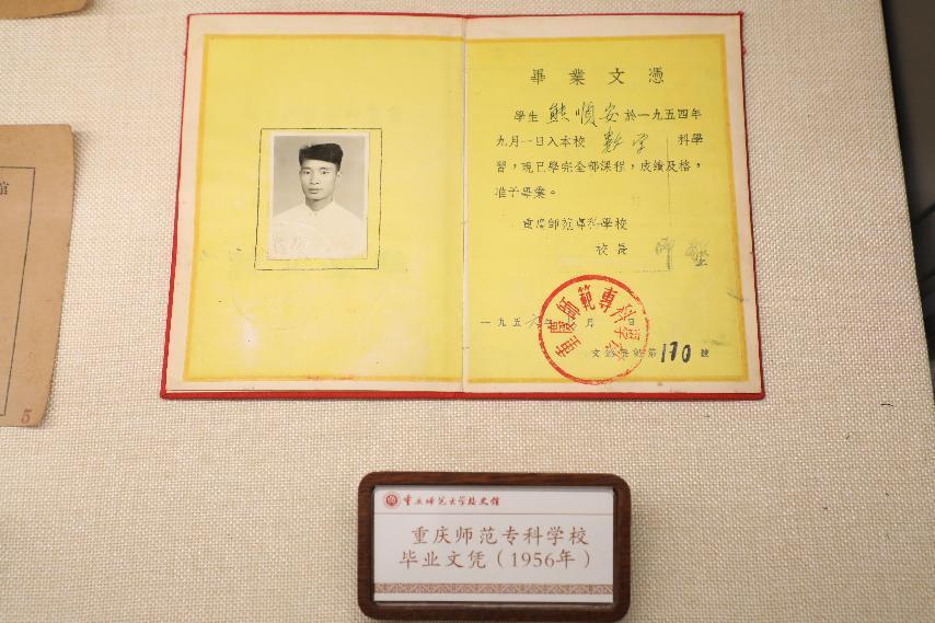 天游ty8线路检测中心官网校史馆10 天游ty8线路检测中心官网校史馆10