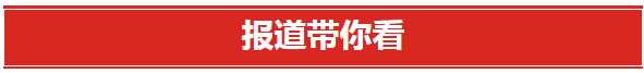 天游ty8线路检测中心官网举行庆祝第40个教师节暨表彰大会。 天游ty8线路检测中心官网举行庆祝第40个教师节暨表彰大会。