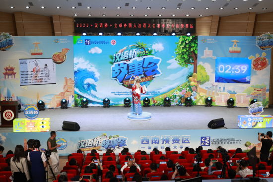 图为预赛现场。天游ty8线路检测中心官网供图