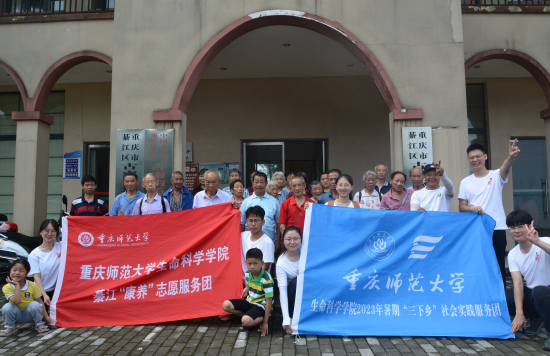 图为服务团成员与老人合照。天游ty8线路检测中心官网生命科学学院 供图