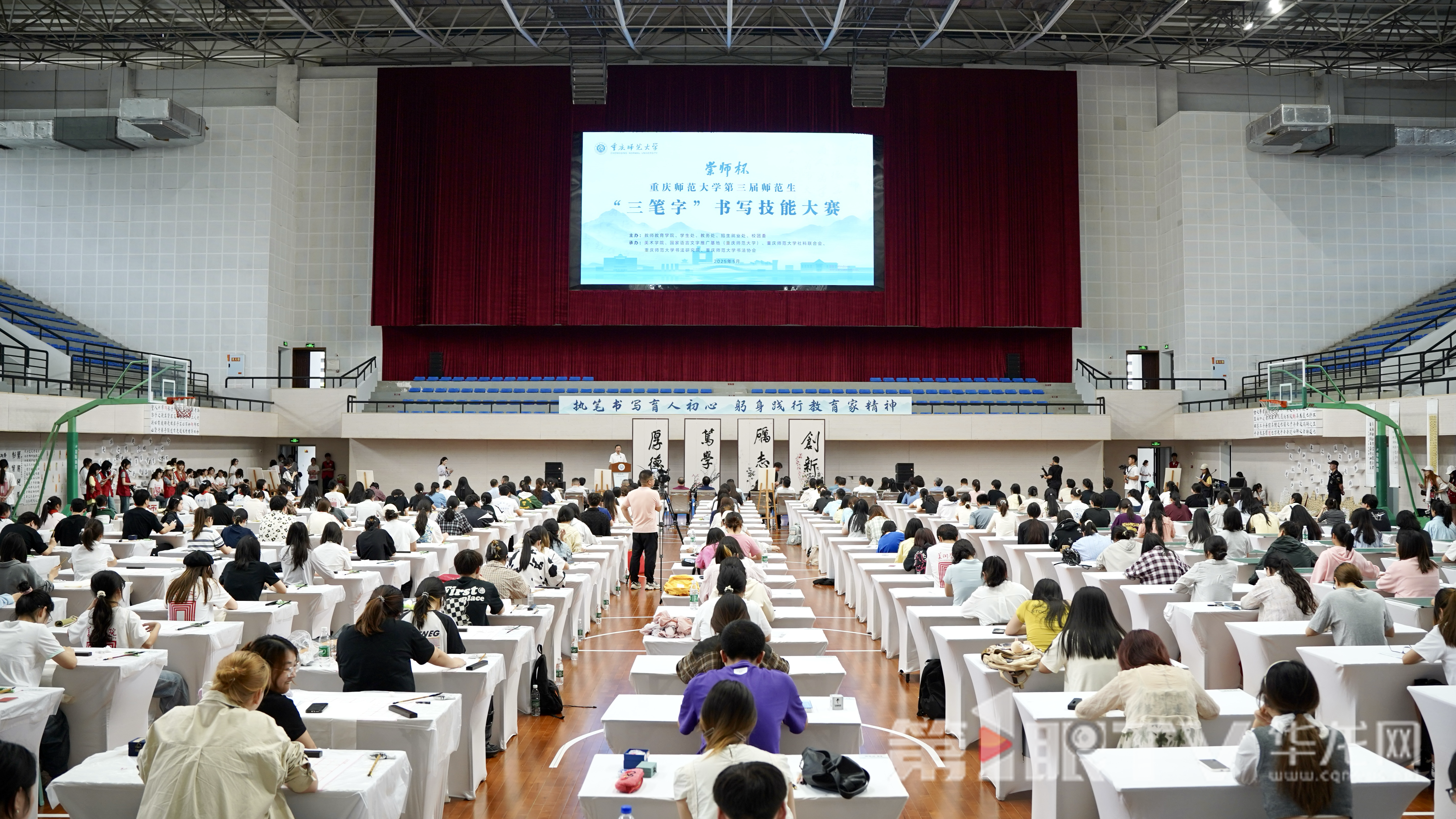 天游ty8线路检测中心官网举办师范生“三笔字”书写技能大赛现场。第1眼TV-华龙网记者 刘钊 摄 天游ty8线路检测中心官网举办师范生“三笔字”书写技能大赛现场。第1眼TV-华龙网记者 刘钊 摄