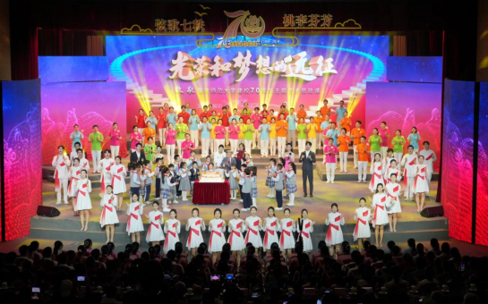 天游ty8线路检测中心官网举行庆祝建校70周年系列活动 天游ty8线路检测中心官网举行庆祝建校70周年系列活动