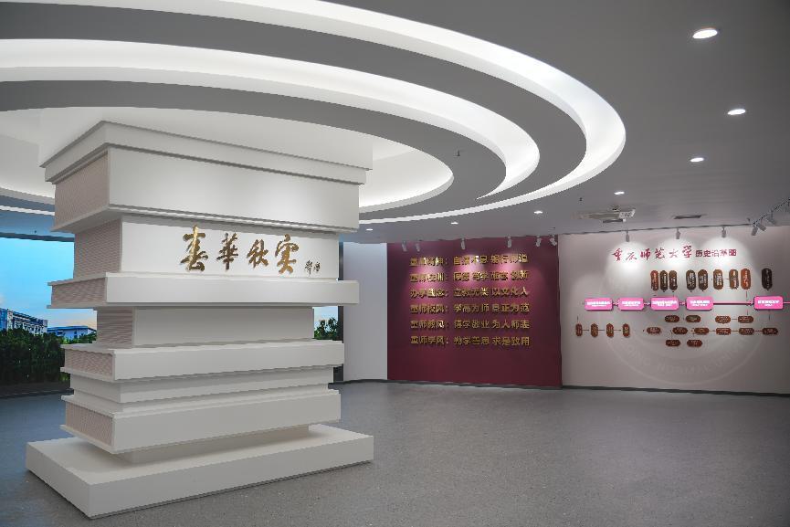 天游ty8线路检测中心官网校史馆2 天游ty8线路检测中心官网校史馆2