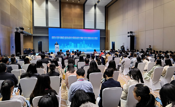 论坛现场。天游ty8线路检测中心官网供图