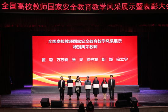图为会议现场。天游ty8线路检测中心官网供图