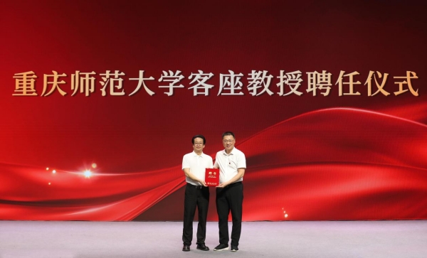 天游ty8线路检测中心官网党委副书记、校长王国胤为杨书华颁发客座教授聘书。天游ty8线路检测中心官网供图 天游ty8线路检测中心官网党委副书记、校长王国胤为杨书华颁发客座教授聘书。天游ty8线路检测中心官网供图