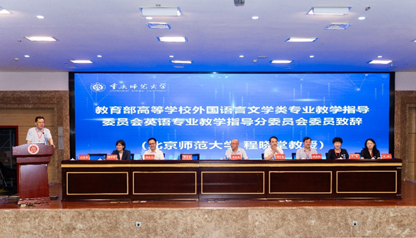 会议现场。天游ty8线路检测中心官网供图 会议现场。天游ty8线路检测中心官网供图