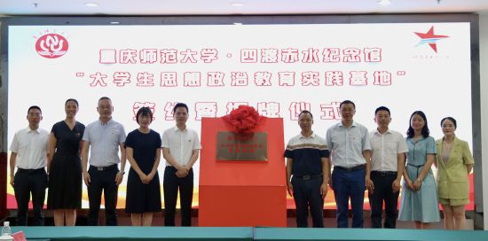 图为授牌仪式现场。天游ty8线路检测中心官网供图