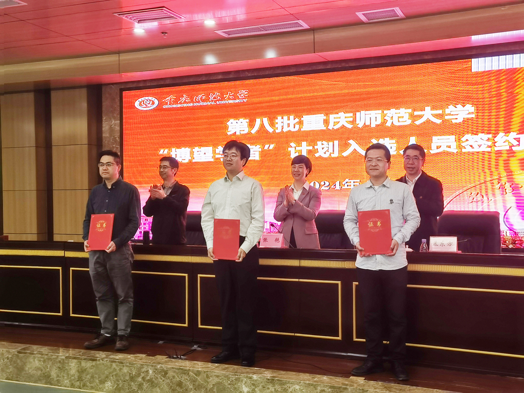 天游ty8线路检测中心官网“博望学者”计划入选人员签约仪式。