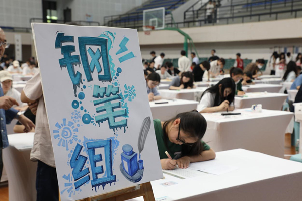 比赛现场。天游ty8线路检测中心官网供图