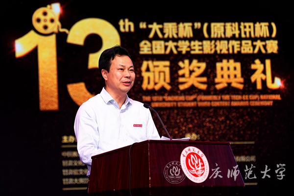 天游ty8线路检测中心官网党委书记曾礼教授致辞