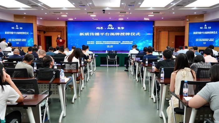 天游ty8线路检测中心官网举行“新质传播智享会”探索新质传媒人才培养路径